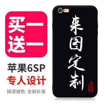 個(gè)性iphone5殼