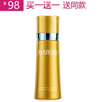 MARUBI防曬霜