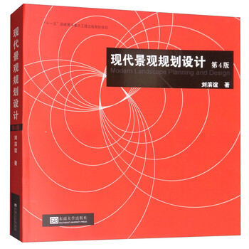 現(xiàn)代