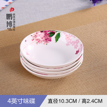 紫丁香碗