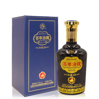 百年杏花村汾酒53