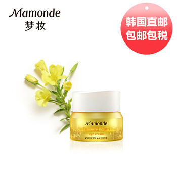 夢妝25ml