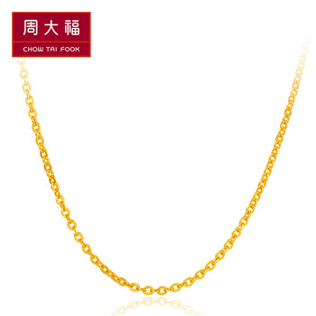 周大福（CHOW TAI FOOK）黃金項鏈2.1-5克，5克以下