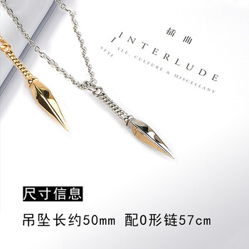 怎么樣,裝飾,裝飾,長鏈,長鏈