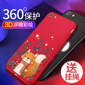 iphone手機(jī)殼森林