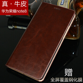 時(shí)尚防摔保護(hù)套，告別裸奔煩惱