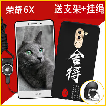 佐奧手機支架