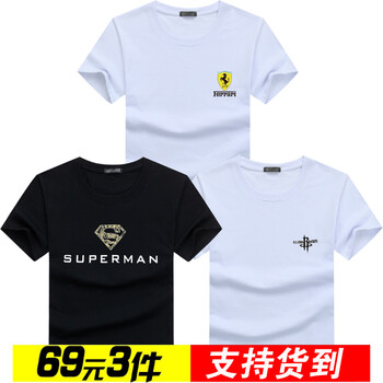 傲信鳥 短袖 男士T恤 保時(shí)捷白色+金超人黑色+火箭白色 