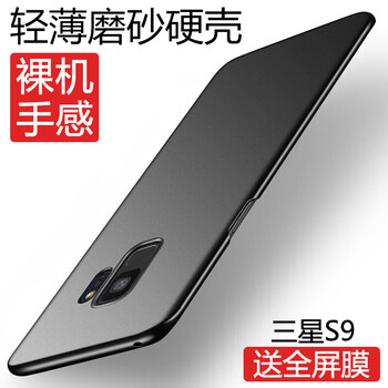 7三星s9