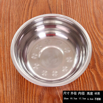 怎么樣,磁面,磁面