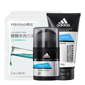 阿迪達(dá)斯（Adidas）乳液/面霜滋潤(rùn)，保濕，修護(hù)，補(bǔ)水