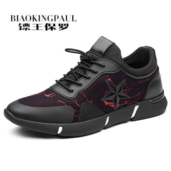 鏢王保羅（BIAOKINGPAUL）男士60936紅色單鞋款 38