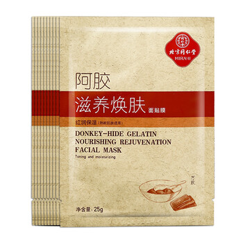 怎么樣,滋養(yǎng),滋養(yǎng),膠原,膠原,面膜,面膜
