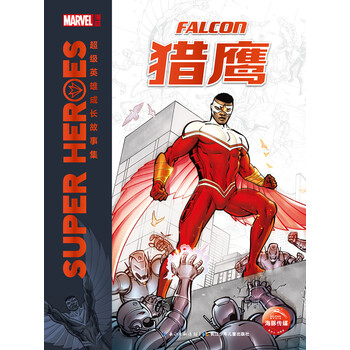 成長(cháng)故事