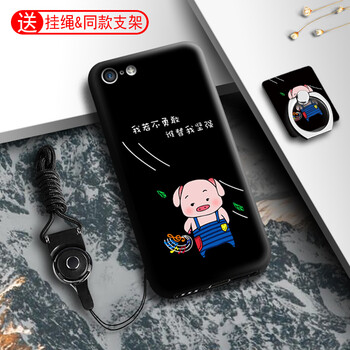 iphone5c套