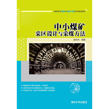書摘