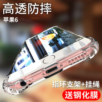 ip透明支架