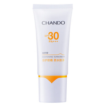 夏季SPF30隔離液