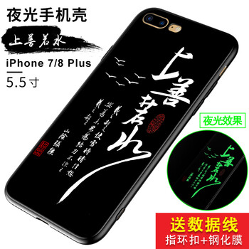 簡約蘋果保護(hù)套，讓你告別高低肩