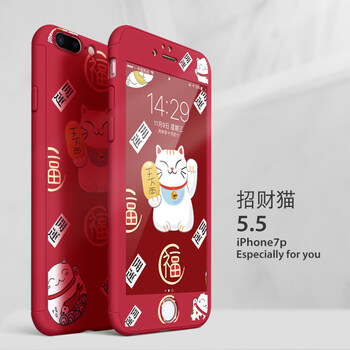 蘋果手機殼全包圍