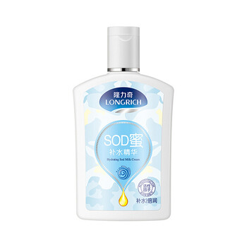 乳液,乳液,包郵,全身,全身,包郵,怎么樣