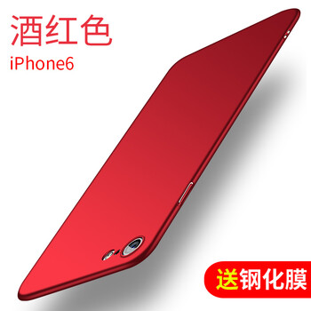 ipone 6s 的手機(jī)殼磨砂