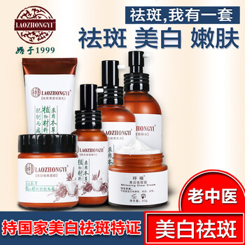 潔面乳成分