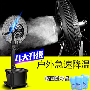 西聯(lián)  電風(fēng)扇