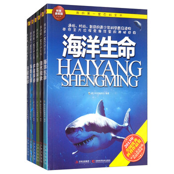 我的