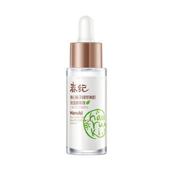 綠茶精華素