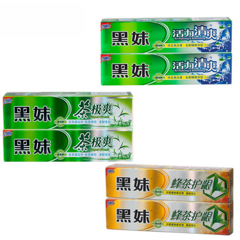 黑妹植物
