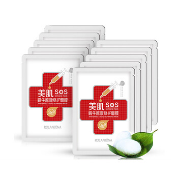露蘭姬娜面膜