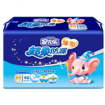 安爾樂防漏