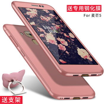 華為麥芒金