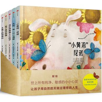 兒童繪本套裝