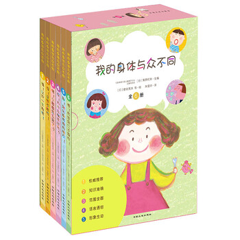 童立方