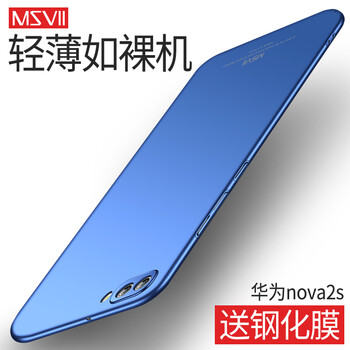 華為nova曜石黑