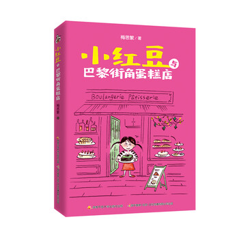 書摘