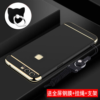 Do Dower 華為P9磨砂硬殼 手機(jī)殼/保護(hù)套