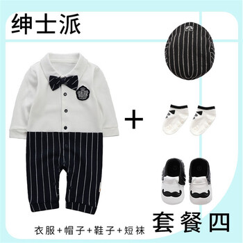 滿月嬰兒鞋子