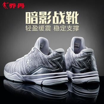 喬丹籃球鞋白色/淺灰XM1570157 