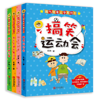 書(shū)摘