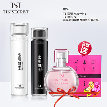 后面膜禮盒