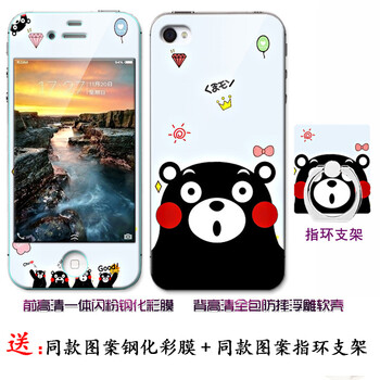 iphone4s殼萌