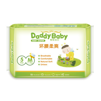 爹地寶貝環(huán)腰柔爽嬰兒紙尿褲