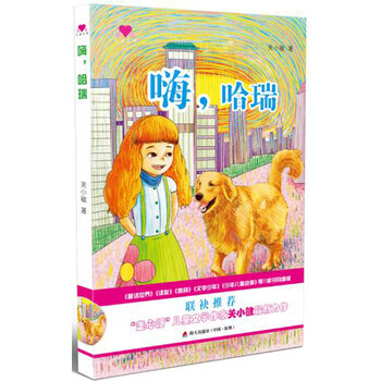 心靈書