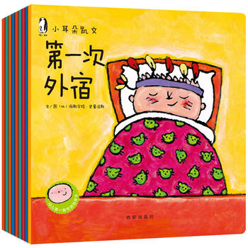 書(shū)摘
