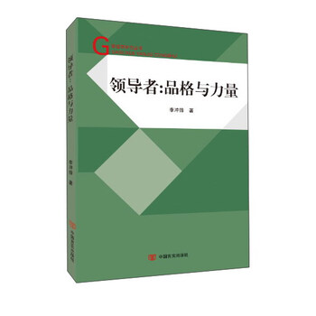 品格