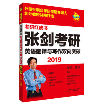 蘋果2019