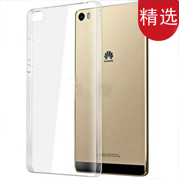 華為p8透明手機(jī)殼